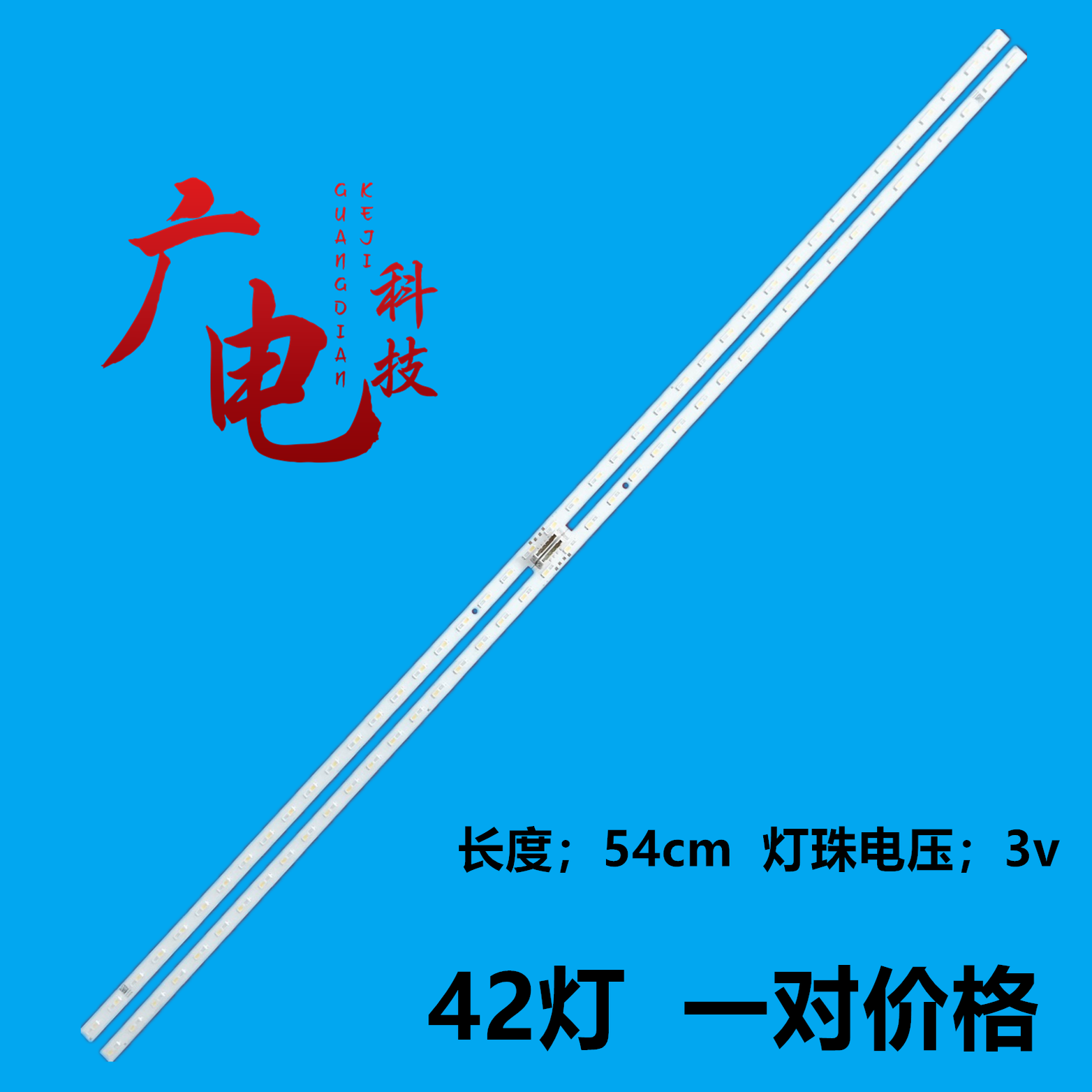 led正白光高亮度