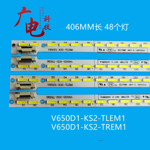 希沃LED灯条无须改动的