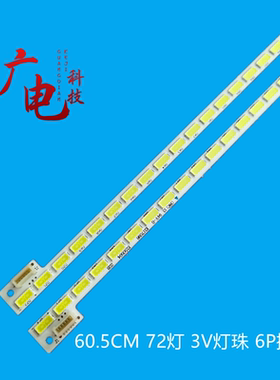 TH55-A01灯条74.55T02.001-3-Dx1电视55TA04V/05 V0 55TA04/05 V