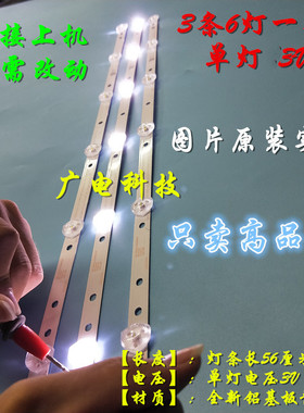 长虹LED32B2080N LED32D2000/D7200 LED32C2080 LED32C1000N灯条