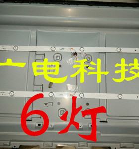 夏新LE-8832D LE-8832A液晶电视灯条JL.D32061330-105LS/105FS-M