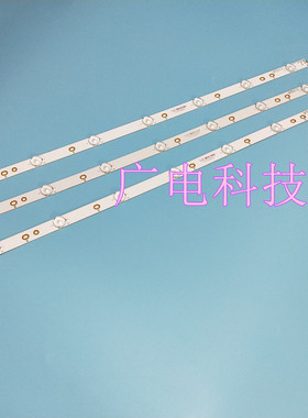 适用TCL LE32E7900灯条303GC320050 GC32D07-ZC21AG-29液晶背光灯