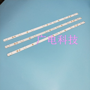 适用TCL LE32E7900灯条303GC320050 GC32D07-ZC21AG-29液晶背光灯