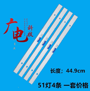 适用三星UA82NU8000JXXZ灯条STS820A02-7020F液晶电视背光一套4条