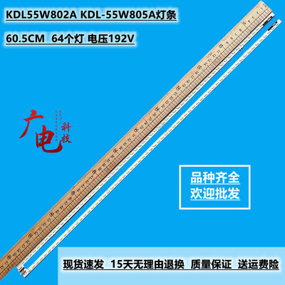 sony KDL55W802A KDL-55W805A 6922L-0066A NLAC40225LNLAC40225R