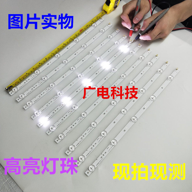 索尼KLV-40R470A灯条SVG400A81-REV3-12 40寸液晶电视背光LED灯条