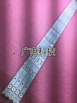 海尔LE40AL88G31灯条CRH-EA403535040948F-REV1.0每根9灯一套