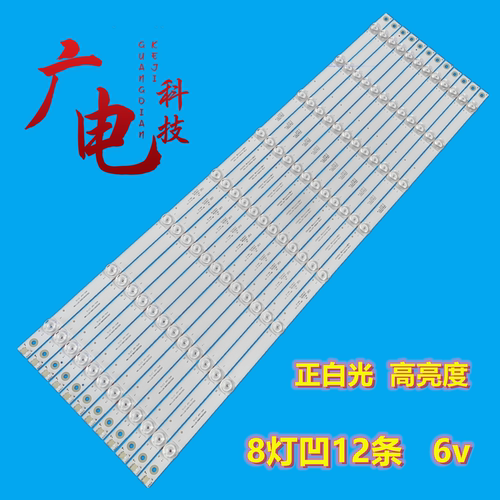 LED灯条正白光高亮度