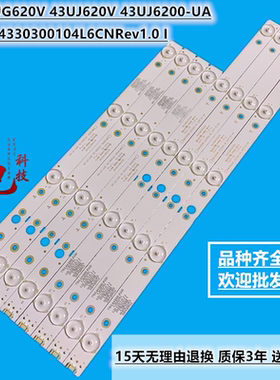 LG 43UG620V 43UJ620V 43UJ6200-UA CRH-A4330300104L6CNRev1.0 I