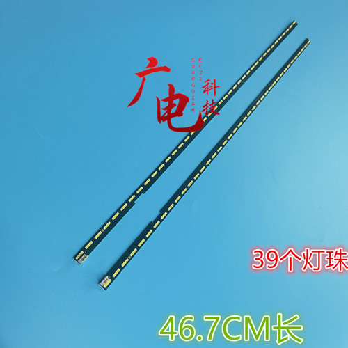 适用LG 43SE3KB电视6916L2188 2189A 6922L-0145A灯条屏LC430EUE