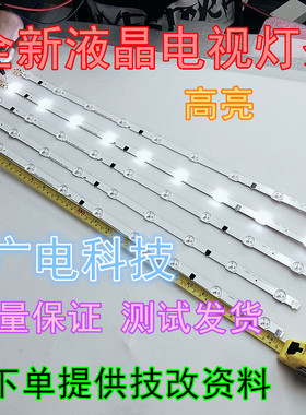 适用32寸三星Sharp D2GE-320SC1-R0 CY-HF320BGSV1H UE32F5000AK