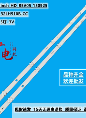 适用全新LG 32LX300C-CA灯条LGE_WICOP_SVL320AL5 INNOTEK DIRECT