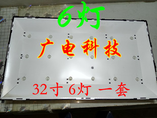 金正MK8188夏普LE32H灯条MEQY315D06-ZF14F-02 303ME315032 6灯