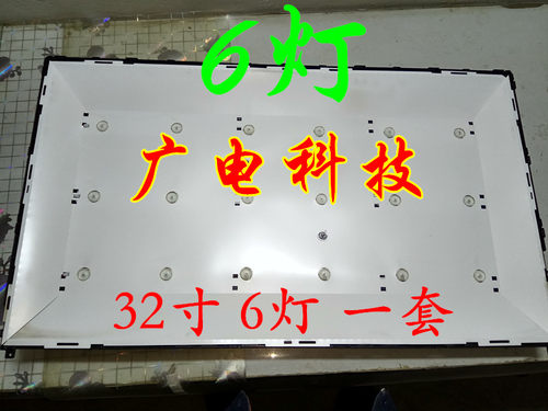 金正MK8188夏普LE32H灯条MEQY315D06-ZF14F-02 303ME315032 6灯