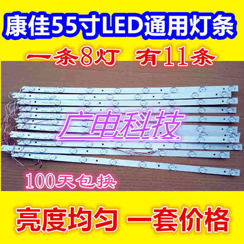 发货是代用一套8灯11条.竖着装的 直接安装.58到62之间的长度.质量稳定耐用。一套价格，需要直接拍下