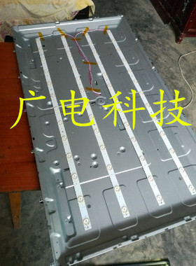 全新统帅TS42灯条N208D-H TLSM416D13-ZC14DF-02 屏SM416CGD301