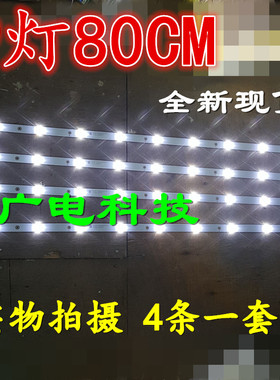 先锋LED-40B800灯条LB-F3528-GJ40409-H屏TPT400LA-J6PE1 9灯灯条