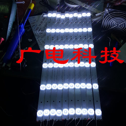适用创维49E6000灯条5800-W49001-1P00 RDL490WY(LD0-009)REV.00