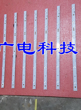 TCL B42E650灯条TCL电视背光灯条LED通用灯条6灯珠47CM灯管LD