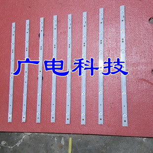 TCL B42E650灯条TCL电视背光灯条LED通用灯条6灯珠47CM灯管LD