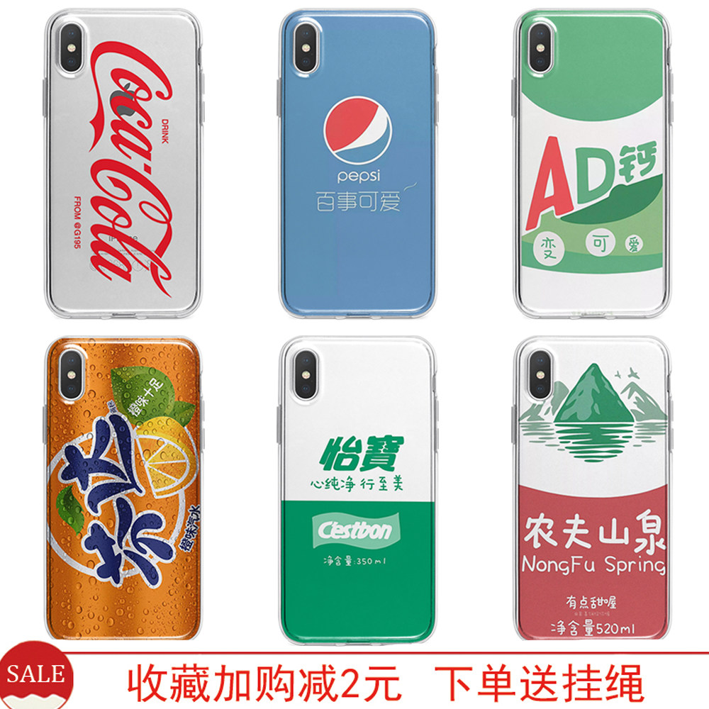 可口可乐手机壳适用苹果16农夫山泉小米12饮料AD钙oppo任意机型软