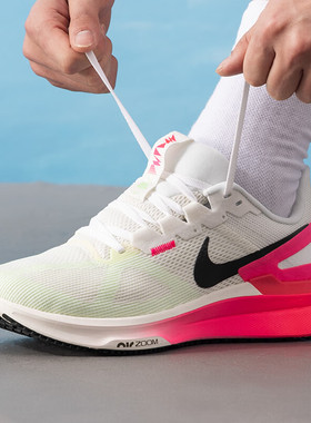 NIKE STRUCTURE 25跑步鞋耐克鞋子正品粉色运动鞋轻便男鞋训练鞋