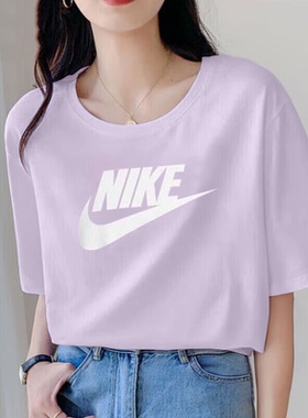 紫色短袖女装耐克正品夏季新款宽松休闲透气瑜伽服运动T恤DX7907