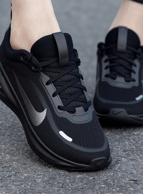 NIKE耐克黑色跑步鞋女子夏季新款网面透气耐磨缓震运动鞋HQ3266