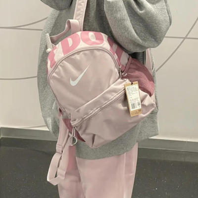 耐克正品粉色双肩包女包2026春季新款幼儿园儿童包运动背包DR6091
