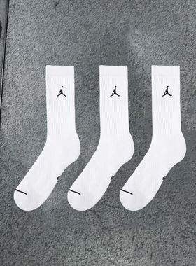 耐克Jordan男女袜子新款AJ三双装篮球袜训练健身运动长筒袜DX9632