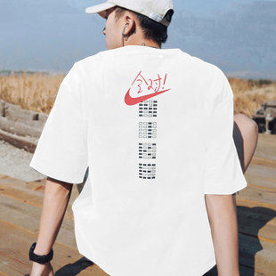 纯棉运动T恤男子中高考上衣女半袖 新款 2026夏季 NIKE耐克全对短袖