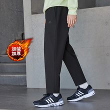 加绒男裤冬季新款锥形运动裤阿迪达斯正品梭织长裤加厚直筒裤子男