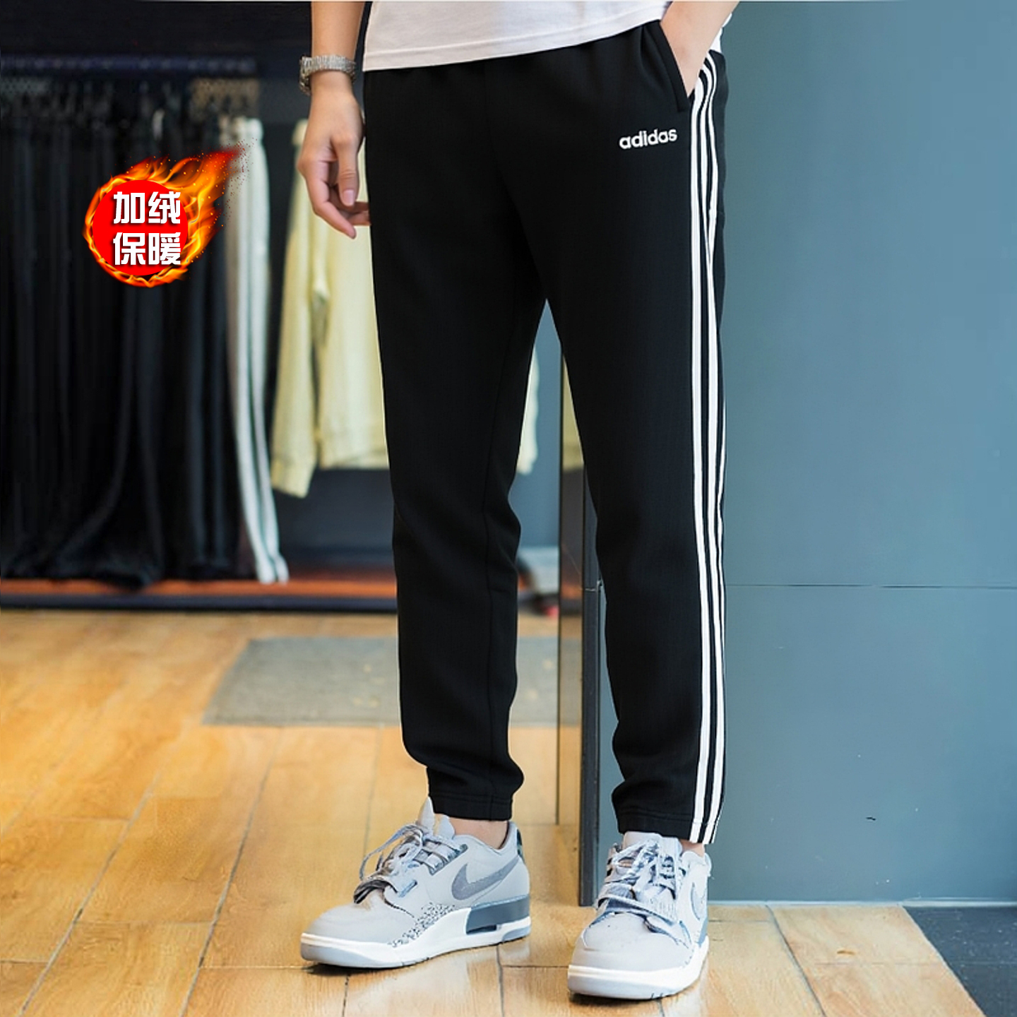 阿迪达斯加绒裤子男秋季新款三条杠运动卫裤保暖跑步篮球小脚裤男