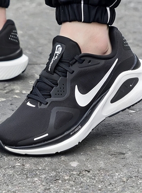 Nike耐克鞋子STRUCTURE 26公路跑步鞋马拉松运动鞋新款男鞋越野鞋