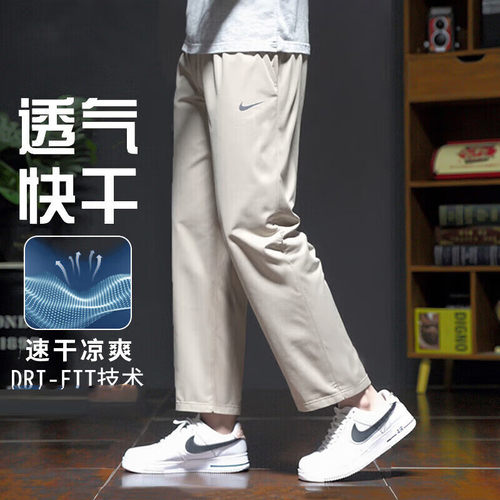 耐克官方正品速干直筒长裤运动裤
