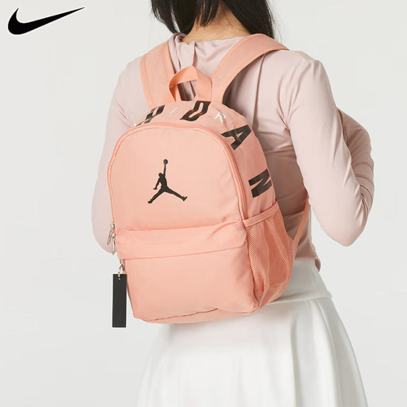 Jordan户外双肩背包Nike耐克正品旅行运动包轻便休闲AJ儿童小书包,运动包/户外包/配件,双肩背包,淘宝优惠券,粉丝福利购,淘宝优惠卷