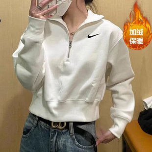 加绒白色卫衣耐克正品女装宽松保暖冬季新款半拉链运动外套套头衫