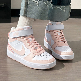粉色运动鞋Nike耐克鞋子高帮板鞋2025秋季新款女鞋轻便减震休闲鞋