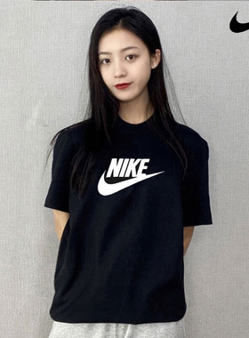 Nike耐克正品黑色纯棉运动短袖新款女T恤宽松上衣休闲半袖DX7907