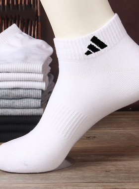 袜子男女袜冬季阿迪达斯正品运动袜短筒棉袜低帮透气篮球袜JC9268