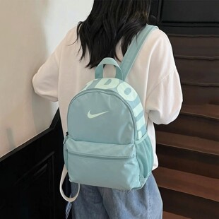 Nike耐克背包双肩包运动包薄荷绿学生小书包旅行包休闲包收纳背包