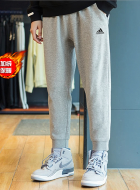 阿迪达斯加绒运动裤男秋季新款篮球小脚裤保暖卫裤灰色裤子IB2727