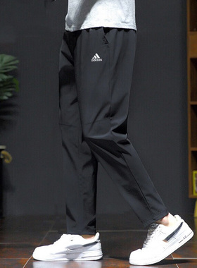 阿迪达斯裤子男夏季新款户外梭织裤冰丝大码运动裤薄款长裤IT3981
