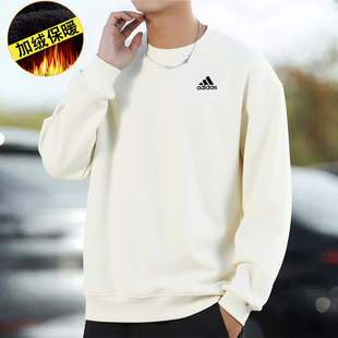 阿迪达斯米白色卫衣男秋冬加绒加厚休闲百搭运动套头圆领长袖上衣