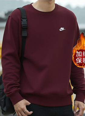 红色卫衣Nike耐克男装圆领加绒保暖防风休闲服运动服套头衫IB5567
