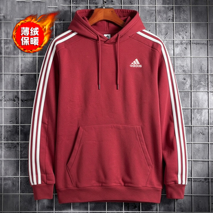 阿迪达斯连帽卫衣男春季新款酒红宽松篮球美式休闲上衣外套运动服