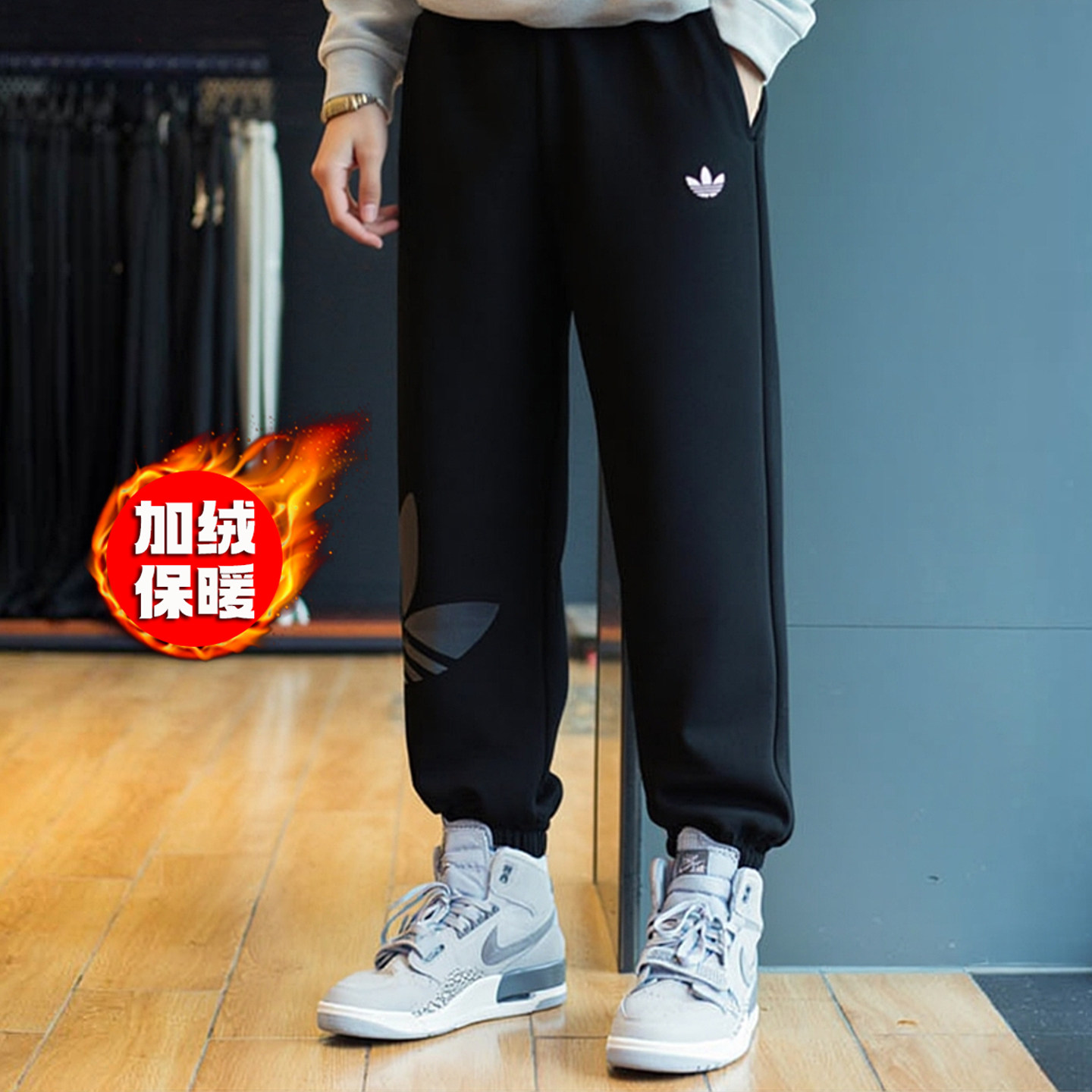 阿迪达斯三叶草加绒运动裤男冬季新款束脚卫裤保暖美式篮球长裤,运动服/休闲服装,运动长裤,淘宝优惠券,粉丝福利购,淘宝优惠卷