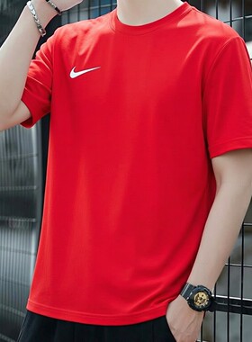 红色短袖Nike耐克2026年新款男子T恤冰丝运动服速干健身休闲半袖