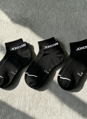 Jordan乔丹速干透气厚底篮球短袜