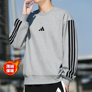 阿迪达斯加绒卫衣男冬季新款宽松圆领保暖上衣灰色打底衫男士外套
